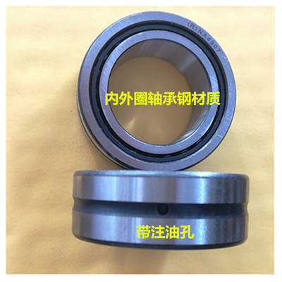 带内圈滚针轴承4074111 4074112 4074113 4074114 115 116 117