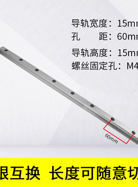 国产精密直线导轨滑块HGH/HGW15/20/25/30/35/45/55CA/CC线轨滑轨