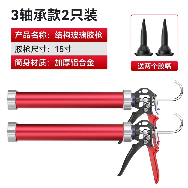 玻璃胶枪自动断胶结构胶专用胶枪配件大全压打胶枪神器省力家用型