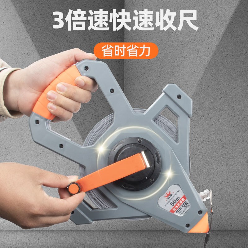 50米防水钢卷尺30米100米工程长拉尺不锈钢三倍速尼龙覆膜钢卷尺
