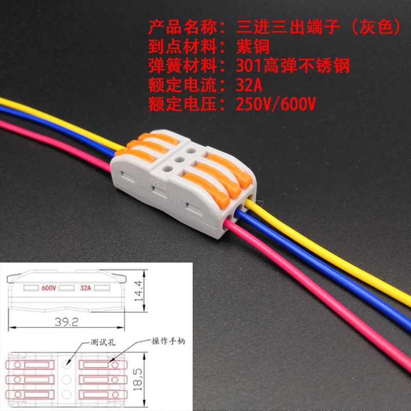 筒灯二进二出接线端子SPL软硬线通用连接器4对4电线接头二进六出