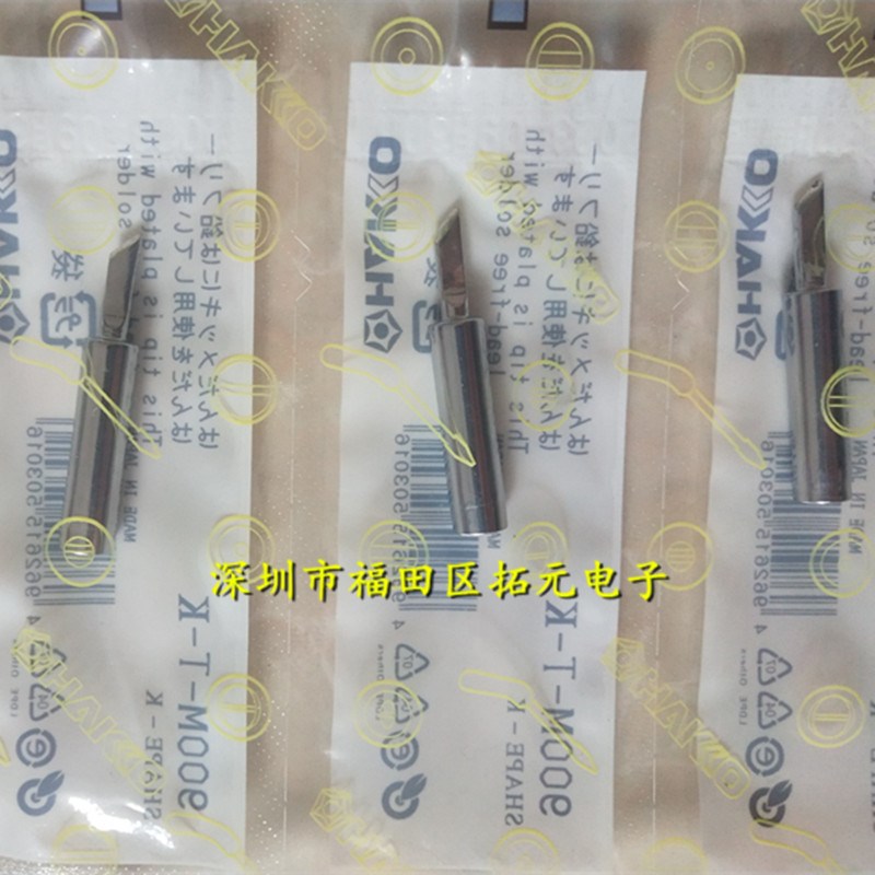 无铅环保烙铁头900M-T-K/SK/I/B/2C/3C/4C/0.81.6D/2.4D/3.2D国产
