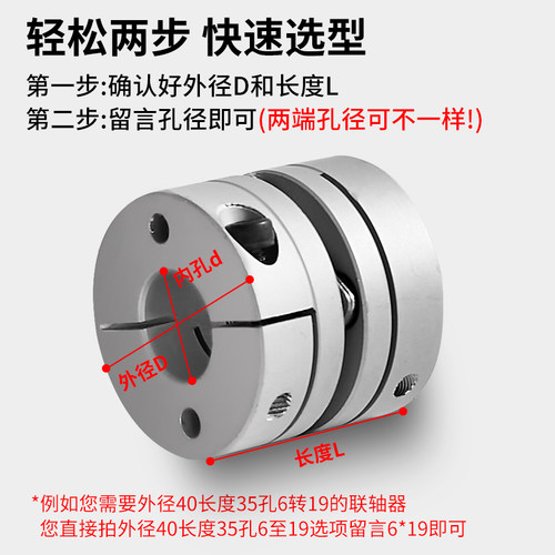 膜片联轴器铝合金单双膜片传动轴连接器伺服电机丝杆连轴器大扭矩