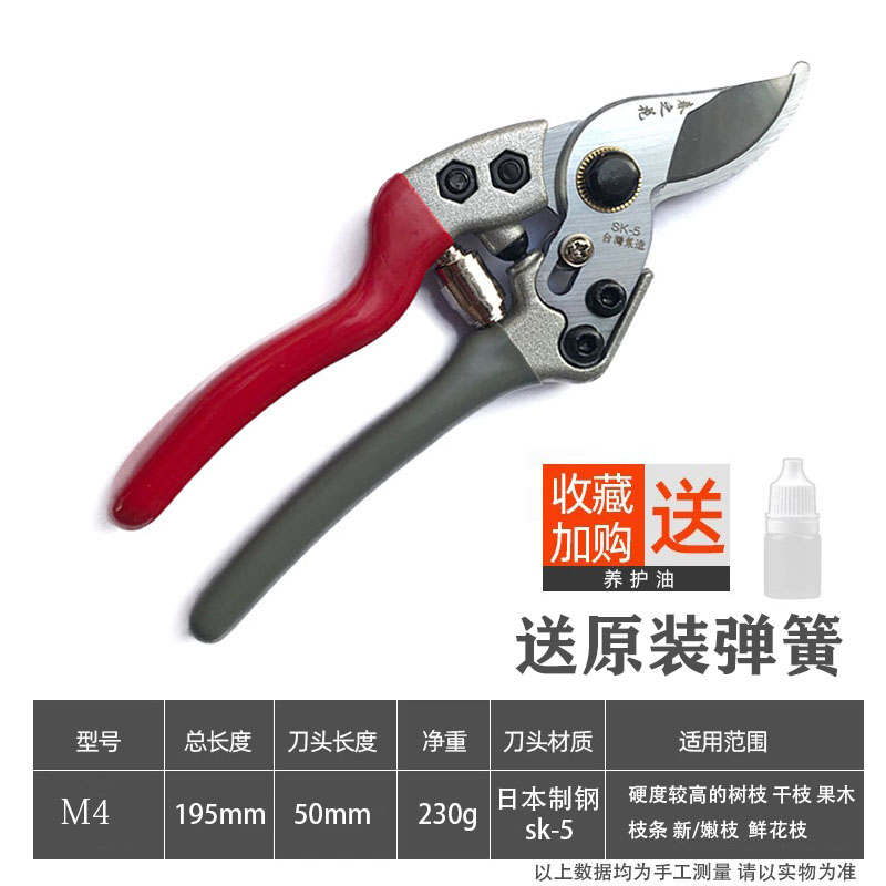 修枝园艺剪果树剪剪枝剪树枝小剪刀园林花枝剪进口省力剪原装正品