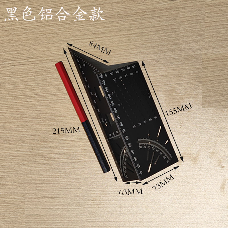 多功能角尺45度90度画线角度尺子 三维木工止型定规 燕尾榫止点规