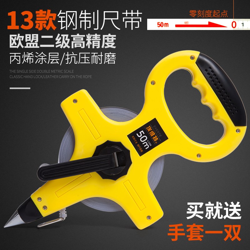 埃维特皮尺50米皮卷尺耐磨软尺钢卷尺纤维卷尺100米30米20米10米