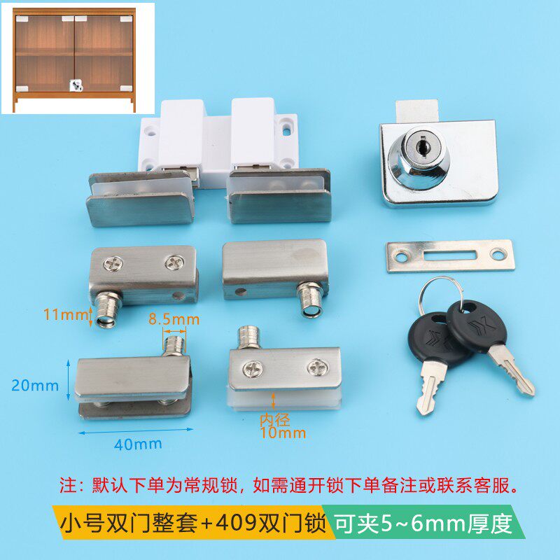 玻璃柜锁 商场展示柜门锁单双门无框锁手机柜台锁免开孔柜锁钢化