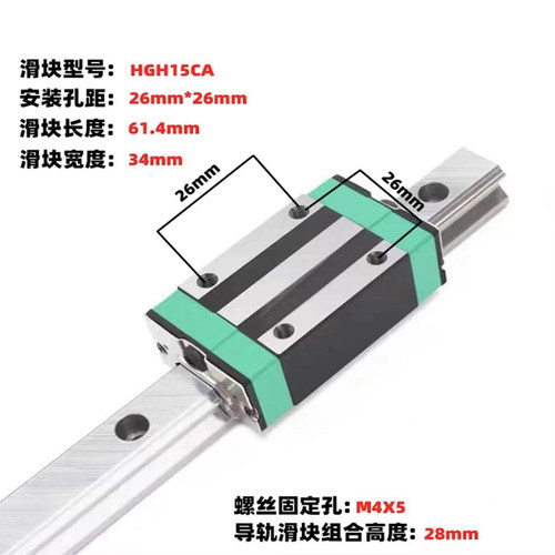 国产上银直线导轨滑块线轨HGH/HGW/15/20/25/30/35/45/方形法兰型