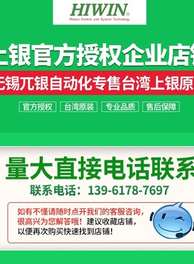 台湾上银直线导轨滑块EGH15CA/HGH20HGW25/30/45SA/CC/MGN7/9/12C