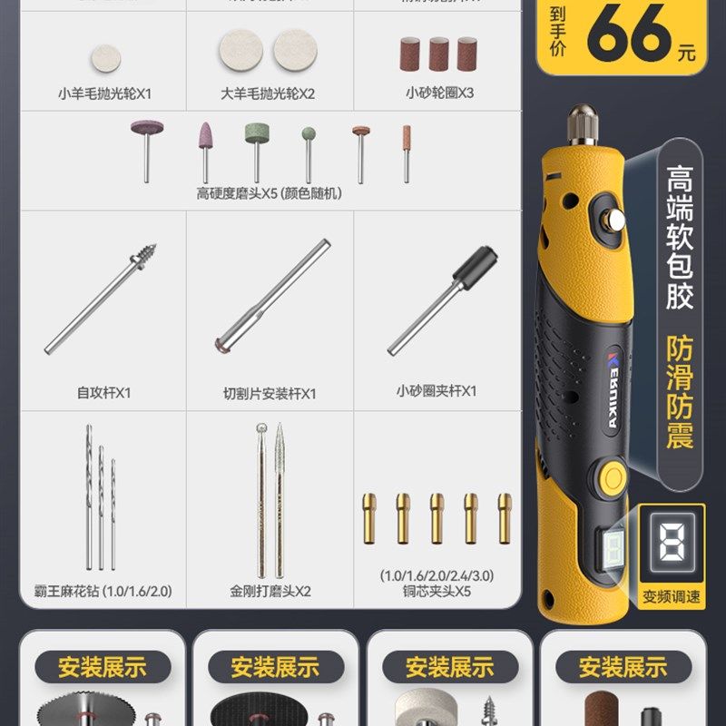 雕刻电磨机文玩手持电动小型切割机神器木雕核雕玉石打磨抛光工具