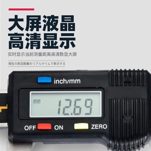 电子数显卡尺-150m02薄片游标卡尺刀带表薄片卡尺卡尺0-00mmm