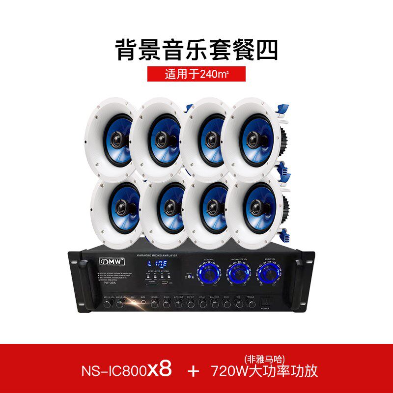 雅马哈NS-IC800吸顶喇叭家用天花嵌入式背景音乐音响套装防潮喇叭