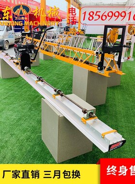 B540S-1泥地坪水平震尺地面振动带甩块大功率混凝土平振尺整平震