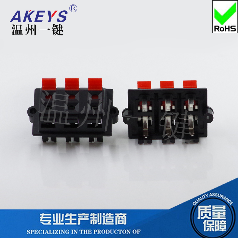 WP6-3B音箱接线柱2排3位6脚直插测试夹外接接线座音响接线端子夹