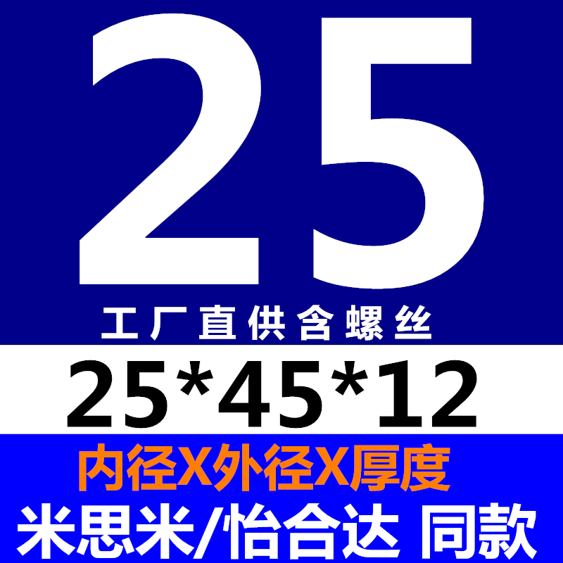 光轴固定环45钢分离型固定环限位环开口止退主轴定位环.轴套含螺