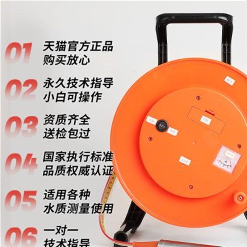 钢尺水位计30米50米100米刻度尺液位计监测井深测压管地下水位计