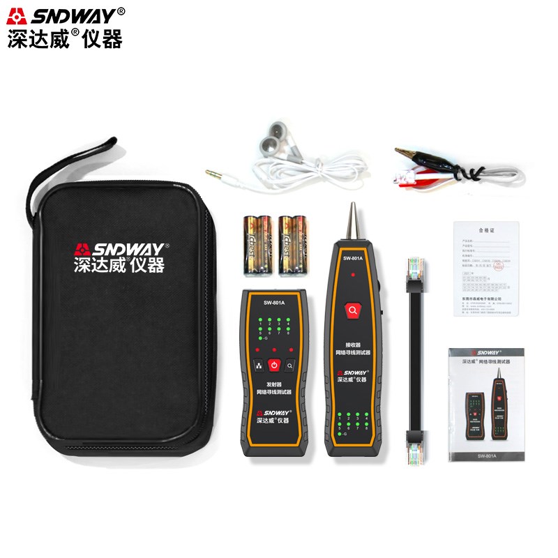 SW801A寻线仪 快速寻线对线网线测试仪 电话检查测通断蜂鸣