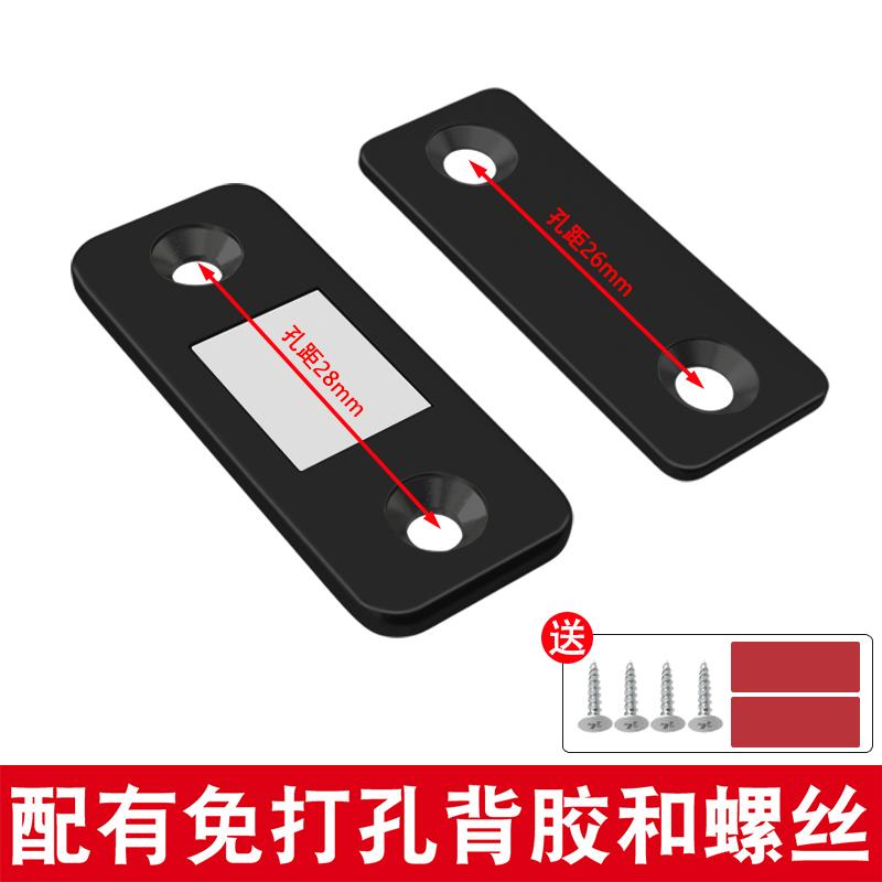 磁铁吸扣推拉柜门磁吸贴片闭门器多功能玻璃门框不锈钢抽屉橱柜门