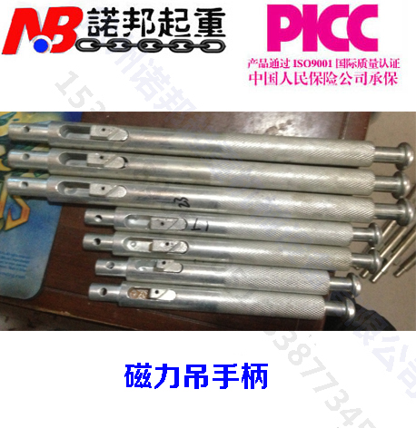 吸盘 永磁d起重器强力吸盘400KG600KG1T2T3T磁力吊手柄 扳手