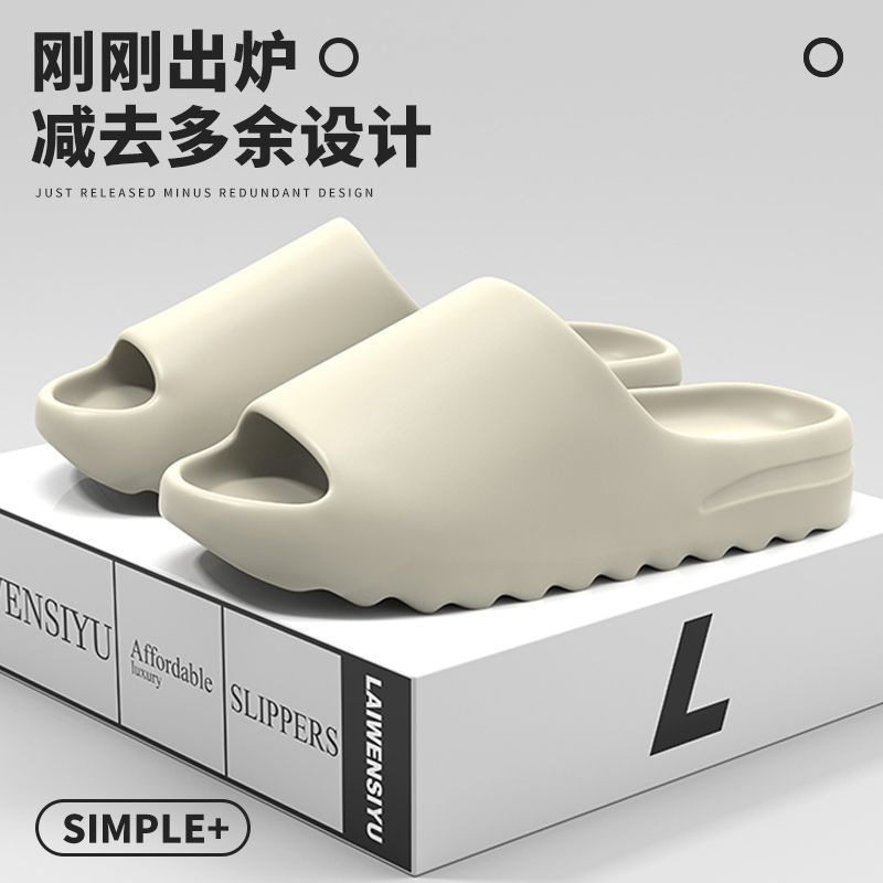 椰子拖鞋男潮夏季厚底运动踩屎感防滑一字拖鞋女外穿网红沙滩情侣