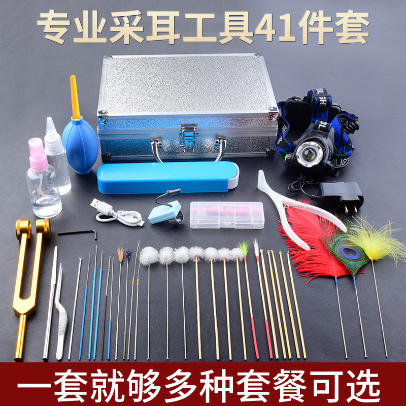 专业采耳店工具套装毛耳震海底捞