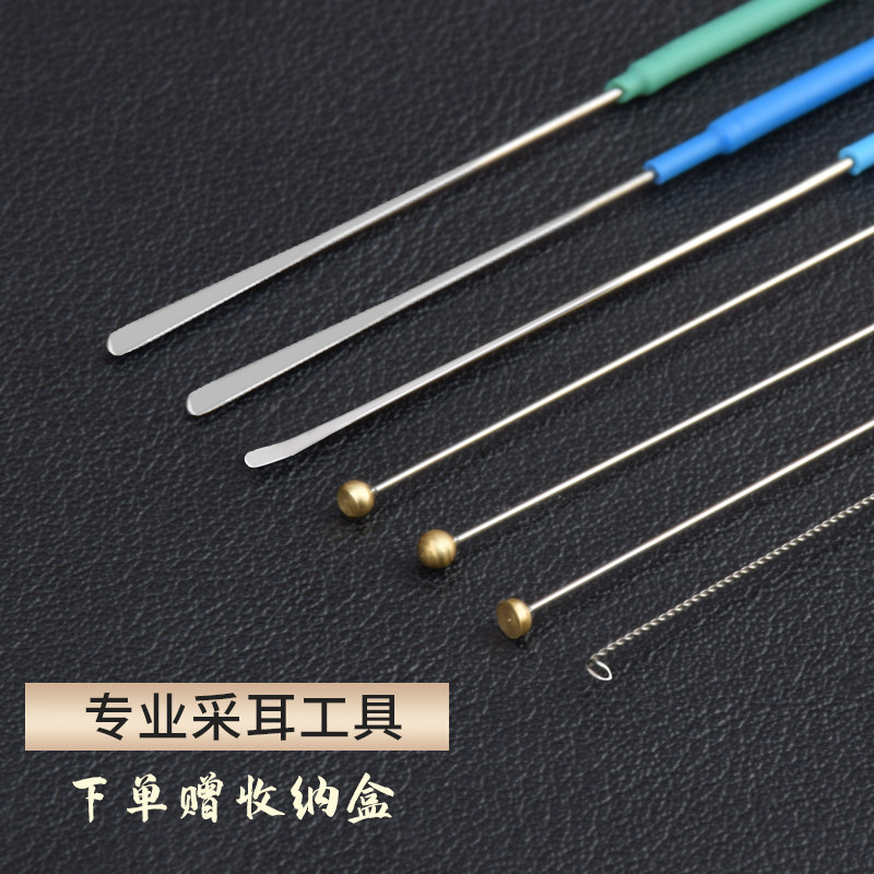 EMK采耳工具翘耳起海底捞蘑菇头防滑柄银针绕丝耳圈耳铲挖耳套装