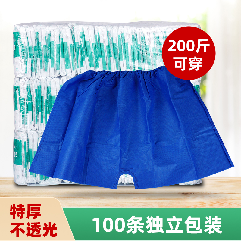 批发价一次性内裤短裤桑拿裤