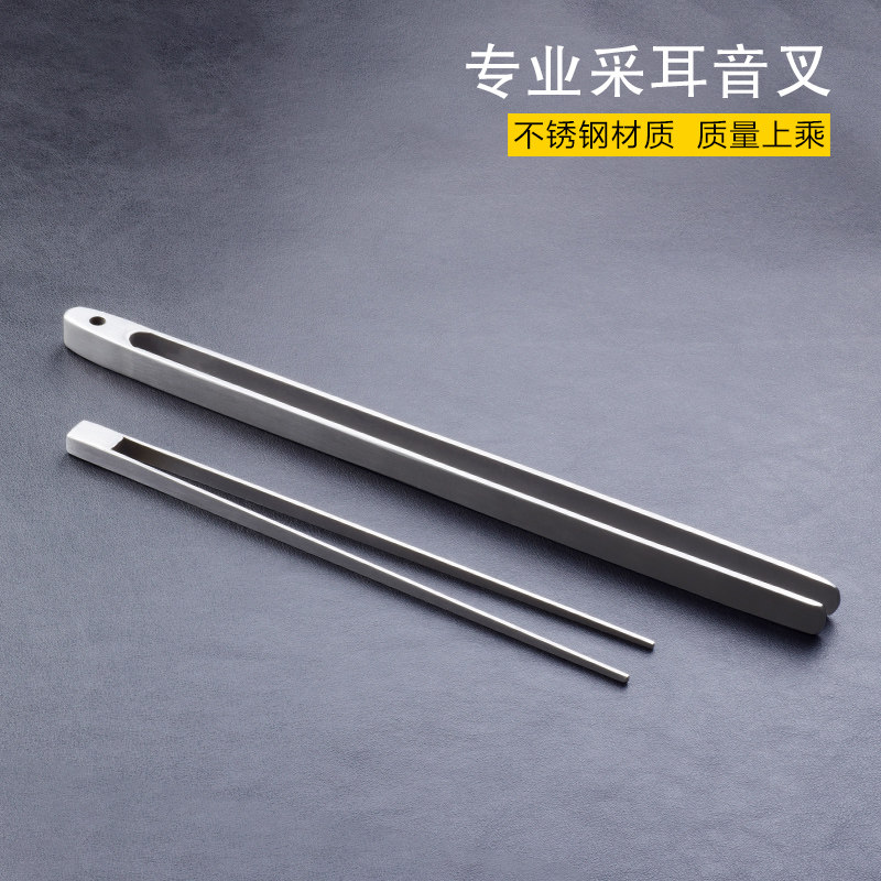 耳震子技师专业采耳采耳工具掏耳工具振铃振子音叉响铗响夹采耳店
