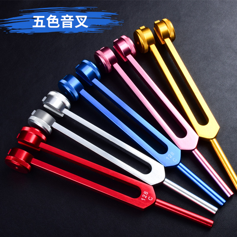 套餐專業耳震子振動器揚州音叉