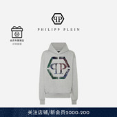 PHILIPP Hexagon连帽卫衣 经典 PLEIN 男士