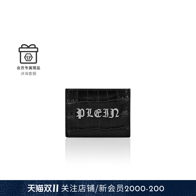 PHILIPP PLEIN 男士鳄鱼纹经典Gothic Plein卡包