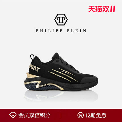 PHILIPP PLEIN 26年秋男女Speed-X爪痕休闲厚底运动鞋PLEINSPORT