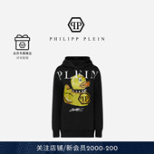 女士PP PHILIPP PLEIN Duck连帽卫衣
