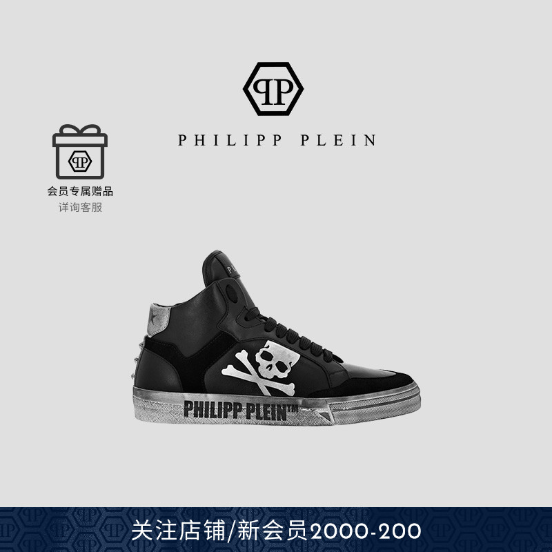 PHILIPP PLEIN 男女同款Retrokickz骷髅高帮板鞋脏脏鞋休闲鞋