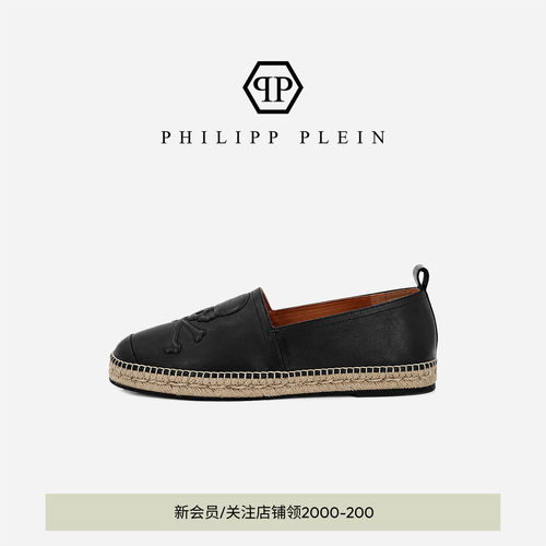 PHILIPP PLEIN 男士休闲渔夫鞋春秋款一脚蹬乐福鞋平底男鞋