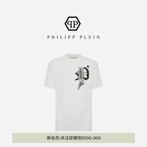印花短袖骷髅PhilippPlein