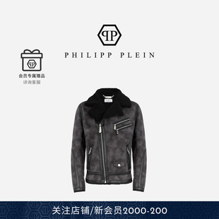 时尚 PHILIPP 徽标男士 2026年Plein经典 毛领夹克外套 PLEIN