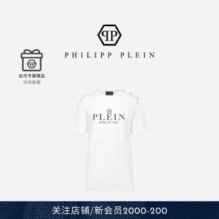 女士上衣简约字母Logo纯色T恤短袖 2026年夏季 PLEIN PHILIPP