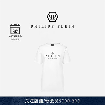PHILIPP PLEIN 2026年夏季女士上衣简约字母Logo纯色T恤短袖