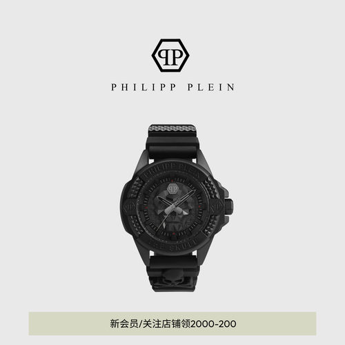 黑色手表PhilippPlein