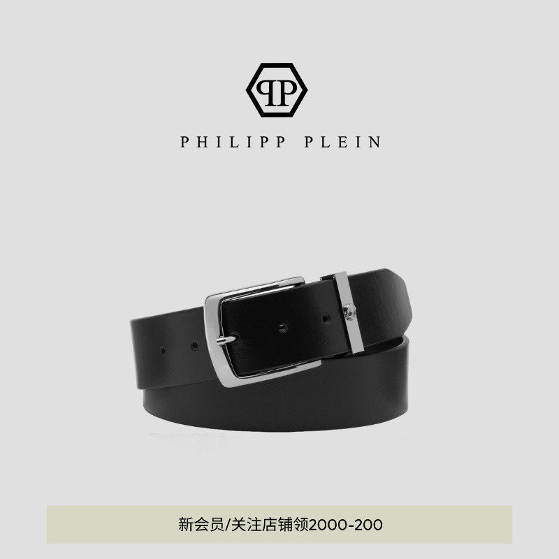 PHILIPP PLEIN 男士骷髅皮带腰带