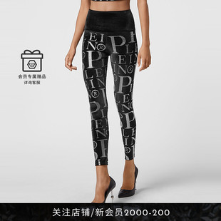 PHILIPP PLEIN 女士PLEIN绒面紧身打底裤