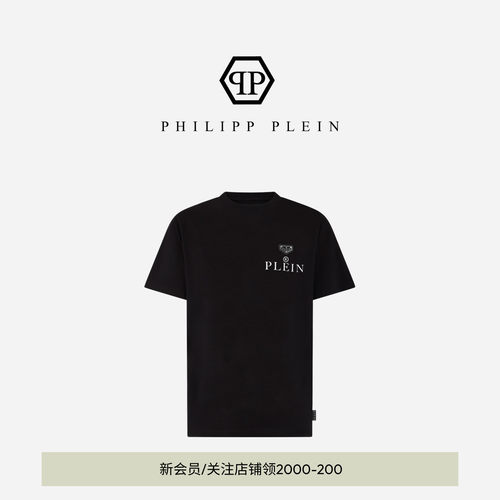 PHILIPP PLEIN 2026年男士简约基础款圆领短袖上衣字母刺绣T恤