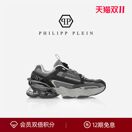 PHILIPP PLEIN 2026男女款Thunder Mix厚底运动鞋增高 PLEINSPORT