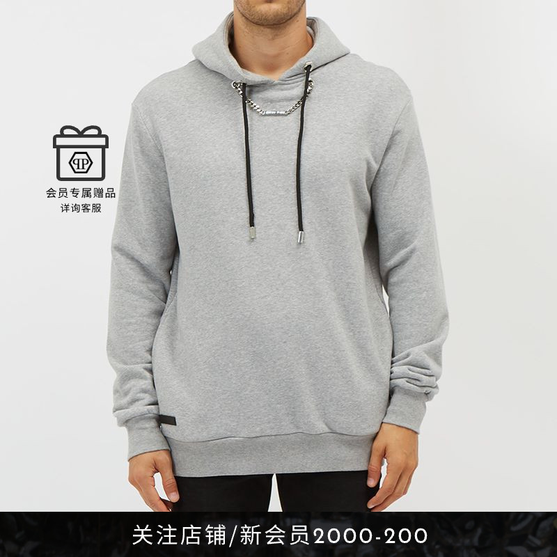 菲利普链条运动衫连帽