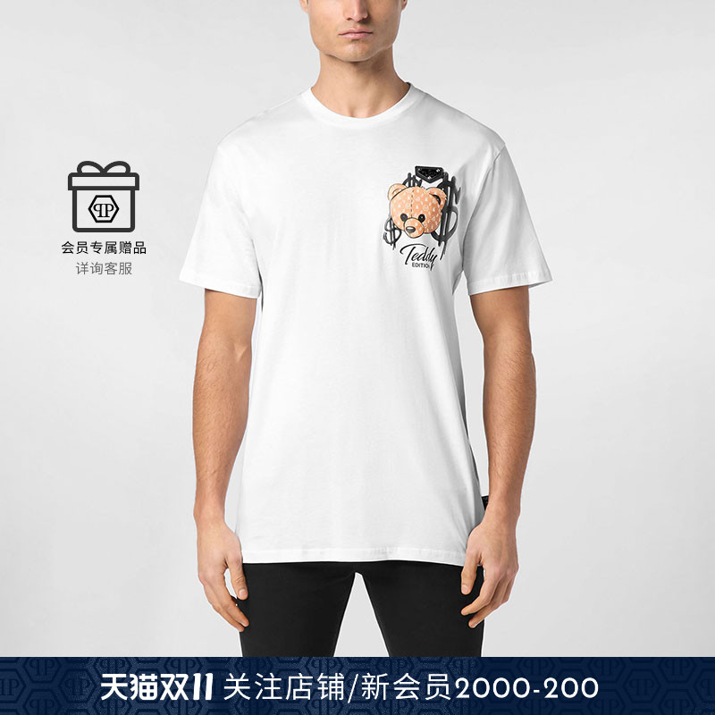 PHILIPP PLEIN 男士TEDDY BEAR圆领短袖T恤