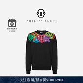 男士 PHILIPP PLEIN 笑脸圆领卫衣