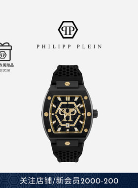 PHILIPP PLEIN 男士 The Hexagon Phantom腕表手表