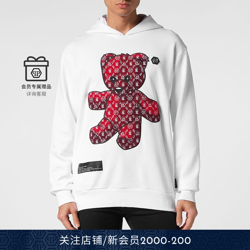 PhilippPlein泰迪熊连帽卫衣