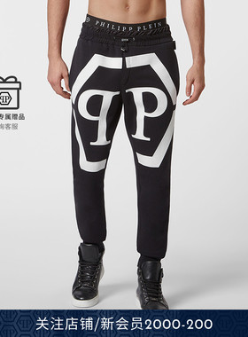 PHILIPP PLEIN 男士PP六边形束脚运动裤长裤